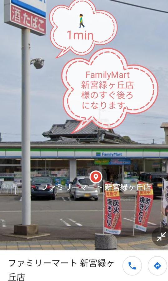 くまの蔵inn Warehouse Singu Kültér fotó