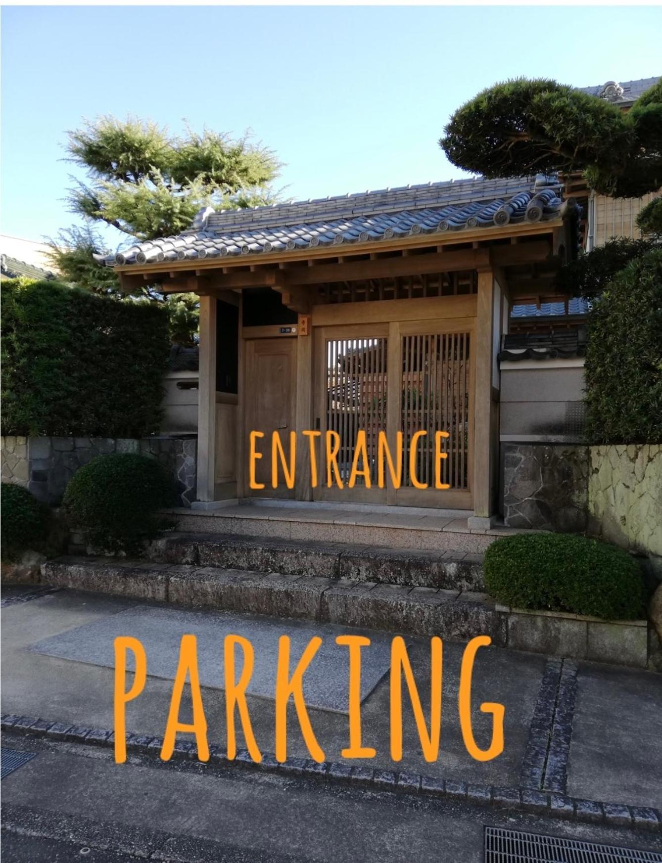 くまの蔵inn Warehouse Singu Kültér fotó